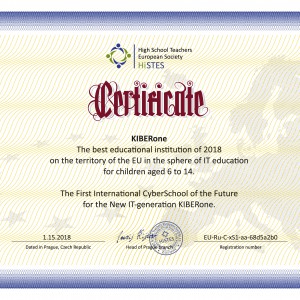 Cyberschool KIBERone — the best educational institution in European Union. - Programming for children in {city_im}